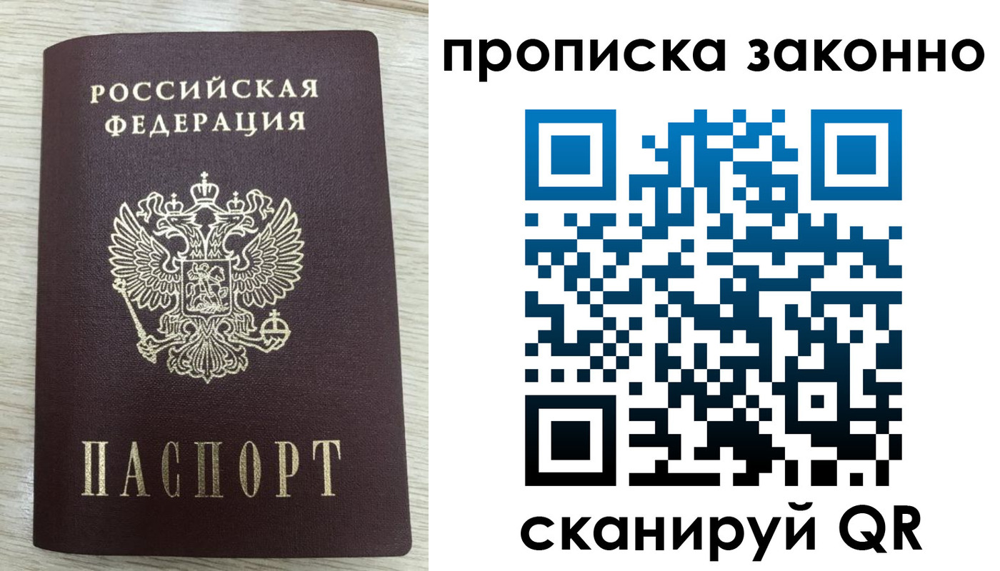 где прописаться в Дюртюли
