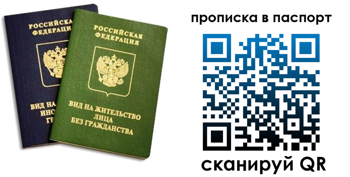 где прописаться в Дюртюли