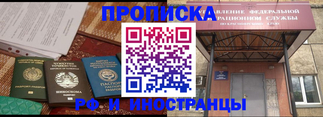 временная регистрация гарантия в Дюртюли